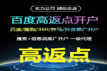 百度推广的创意写作与优化技巧——多行业成功案例解读