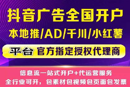 百度竞价代运营公司助力企业打造全网营销矩阵
