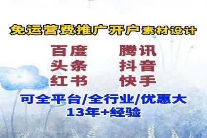 深度剖析：网络推广竞价如何助力教育行业