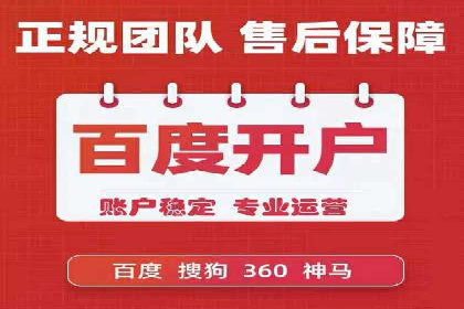 深度解析百度推广竞价：一品牌如何通过广告提升知名度