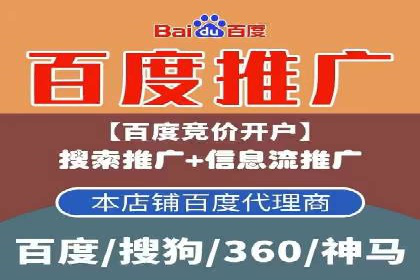 百度竞价案例：如何快速提升品牌知名度
